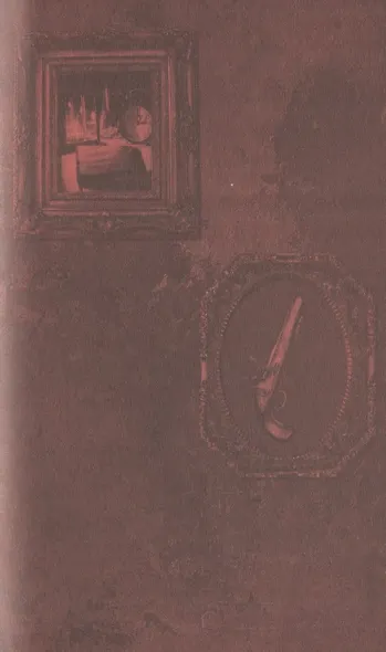 Суд теней - фото 5