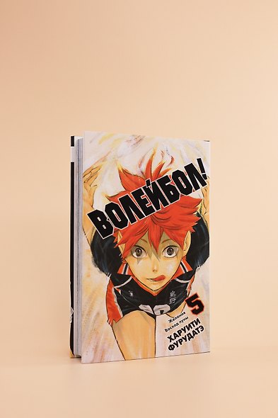 Волейбол! Том 5 - Желания. Восход луны (Haikyuu!). Манга - фото 7