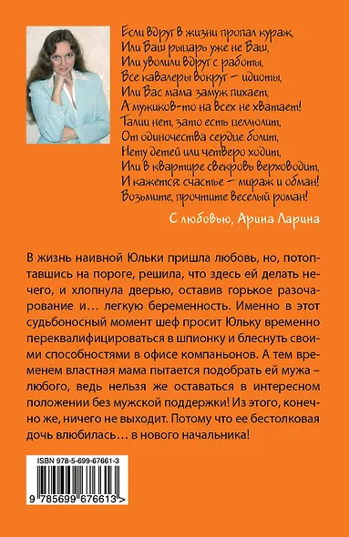Свадьба беременной Золушки - фото 2