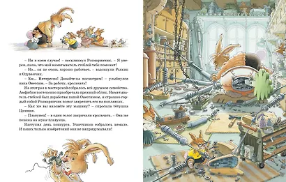 Большая велогонка - фото 6