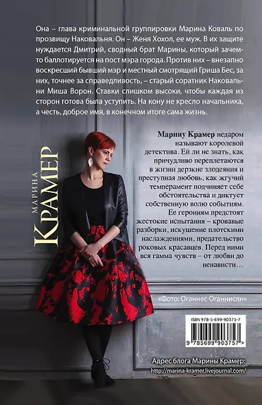Судьбу не изменить, или Дамы выбирают кавалеров - фото 2