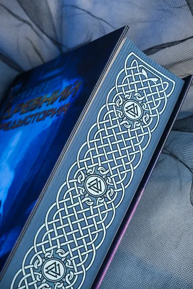 Древний. Предыстория 7-9 (уникальное лимитированное издание) - фото 10