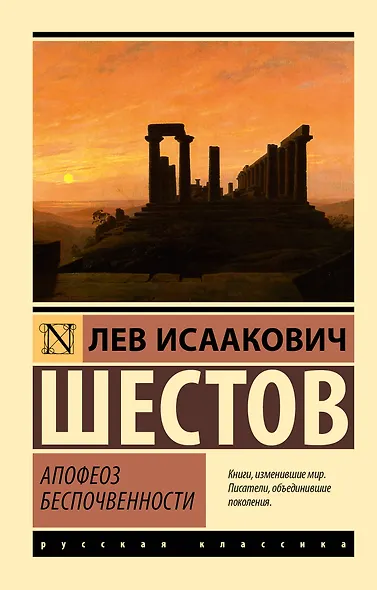 Апофеоз беспочвенности - фото 1
