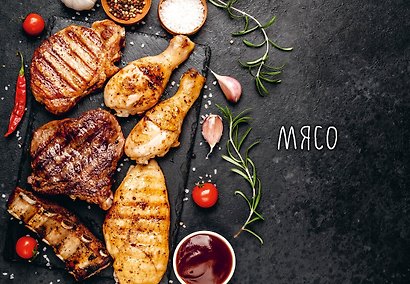 На гриле. Мясо, рыба, овощи и десерты - фото 11