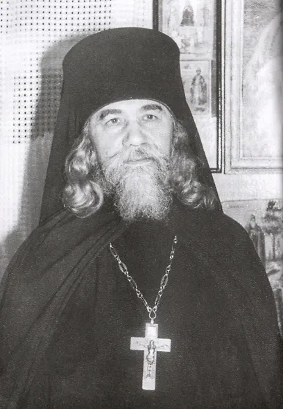 Из духовного наследия архимандрита Иоанна (Крестьянкина) - фото 3