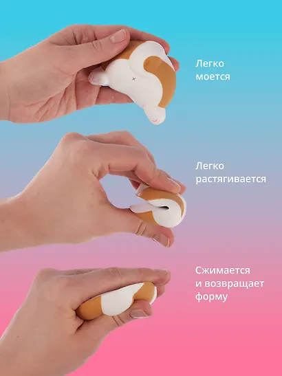 Наклейка "Стикер сквиш - Корги" - фото 2