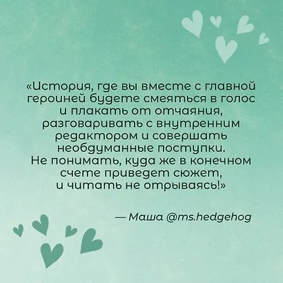 Она любит плохих парней - фото 7