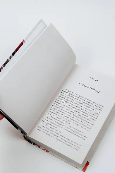 Красная королева - фото 12