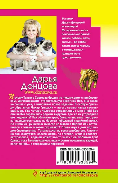 Бабки царя Соломона - фото 2