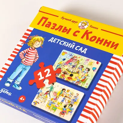 Пазлы с Конни: Детский сад. 24 элемента - фото 7
