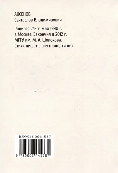 Какое счастье жить среди друзей - фото 2