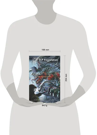 SCP Foundation. Secure. Contain. Protect. Книга 2 - фото 4