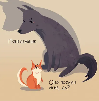 Трудовыебудни. Календарь настенный на 2027 год (300х300) - фото 8