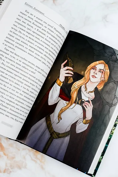 Сказка - ложь... - фото 11