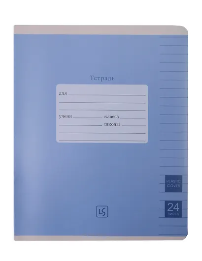 Тетрадь 24 листа, линейка, "Easy Cover", в ассортименте - фото 3