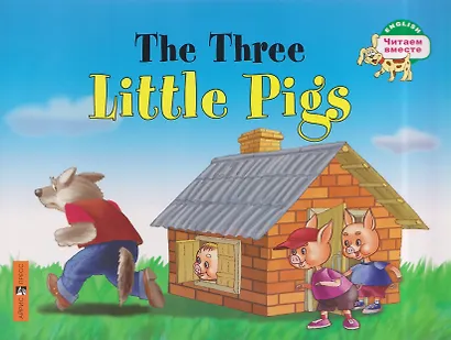 Комплект из 4 книг: Читаем вместе. Сборник сказок. Уровень 1: Теремок, Три поросенка, Репка, Кошка и мышка - фото 4