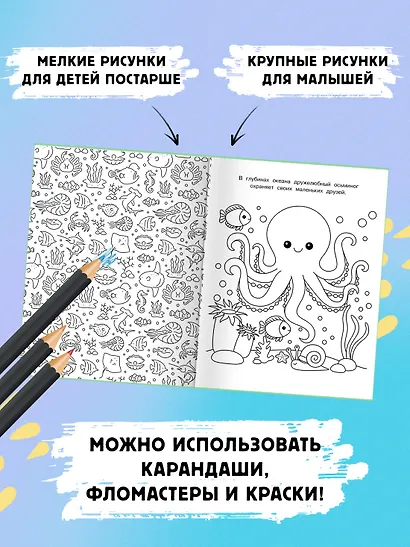 Милые очаровашки - фото 5