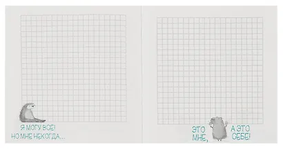 Блокнот «Котенок» 130х130 мм, 32 листа, скрепка, Феникс+ - фото 5