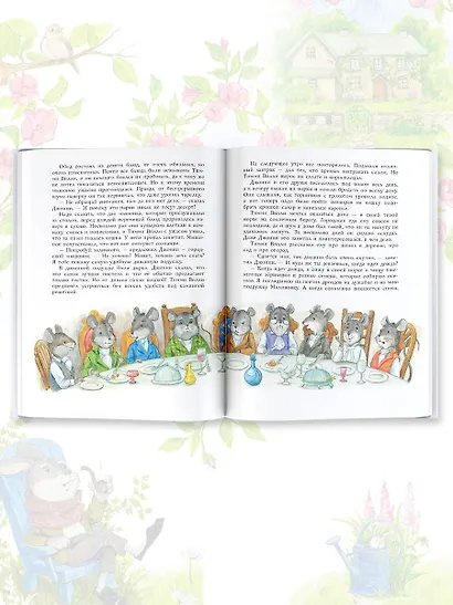 Кролик Питер и его друзья - фото 7