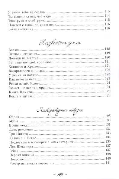 Легкая Лира - фото 11