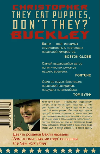 Готовят дети - фото 2