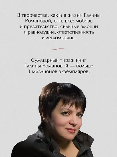 Тест на доверие - фото 5