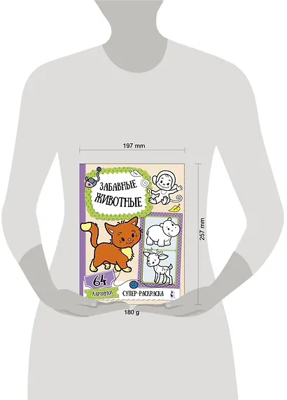 Забавные животные - фото 3