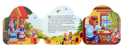 Маша и медведь - фото 2