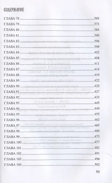 Ярослав и Анастасия - фото 4