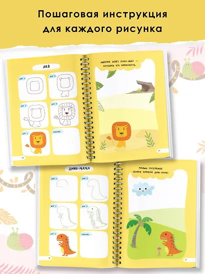 Рисуем всё-всё-всё - фото 5