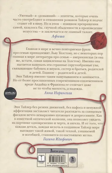 Уроки дыхания - фото 3