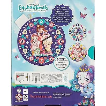 Пазл-часы 77 эл. Энчантималс. Вечер с друзьями - фото 3