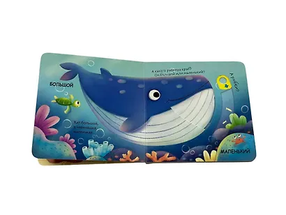 Сравнения - фото 10