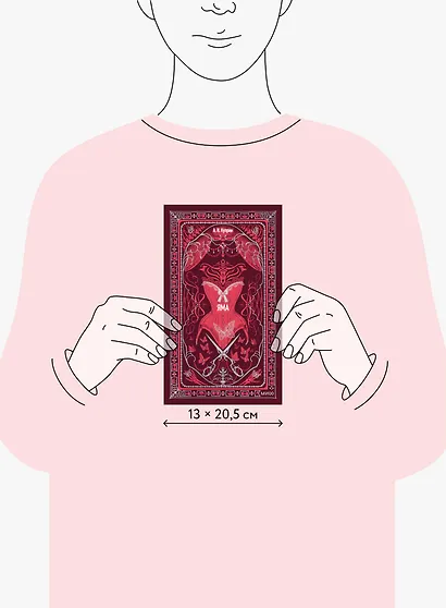 Яма. Вечные истории - фото 8