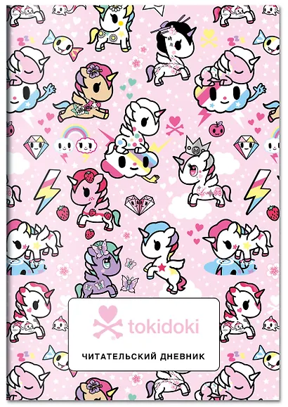 Читательский дневник «Вселенная tokidoki» - фото 3