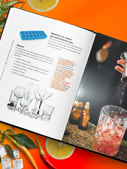 Коктейли с крепким алкоголем. Огненные напитки для настоящих ценителей - фото 7