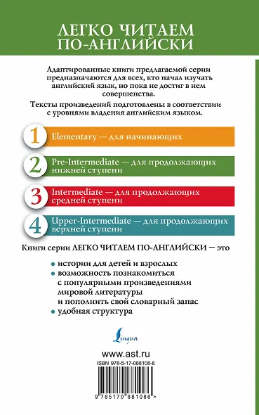 ЛегкоЧитаем.Анг.(уровень 2)Приключения Шерлока Холмса: Человек с рассеченной губой = The Man with th - фото 2