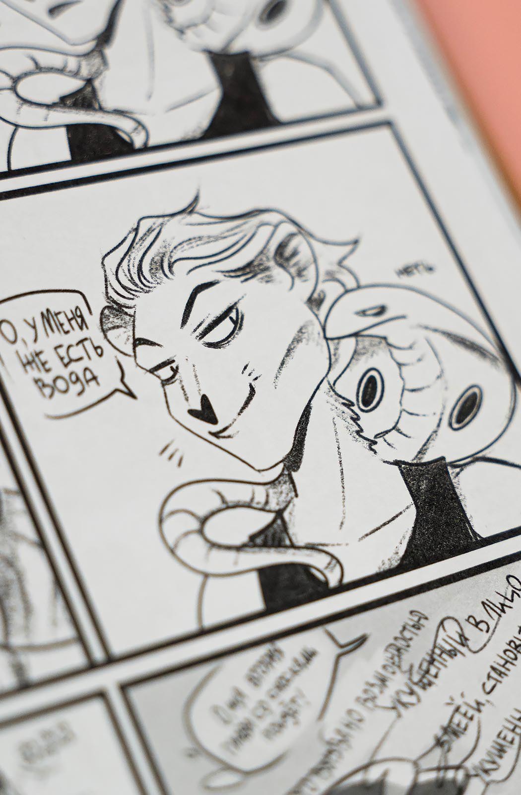 Игорь Угорь. Угарный Уграфический Угроман - фото 10