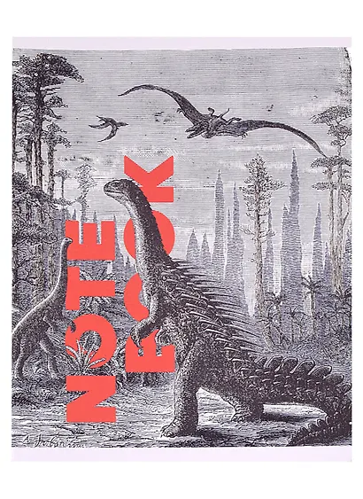 Тетради в клетку Listoff, "Динозавры", 48 листов, 10 штук, в ассортименте - фото 7