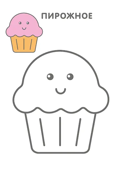 Самые первые раскраски. Для девочек. 2+ - фото 3