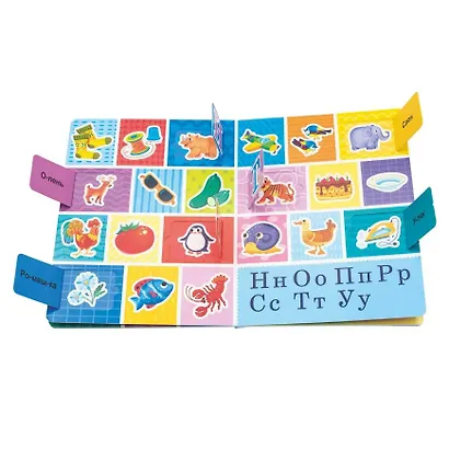 Азбука. Книжка с окошками - фото 4