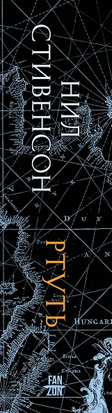 Ртуть - фото 5