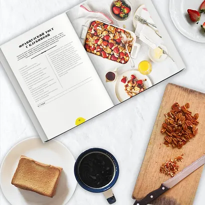 Любовь и лимоны. Каждый день. Более 100 ярких рецептов на растительной основе для любой трапезы - фото 7