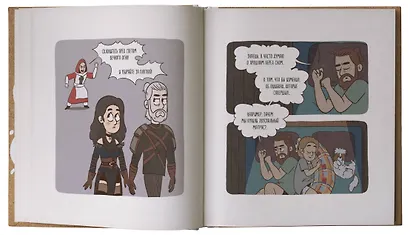 Lina's Comics. Сборник ламповых комиксов - фото 6