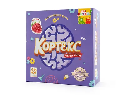 Настольная игра "Кортекс для детей" Стиль Жизни - фото 1