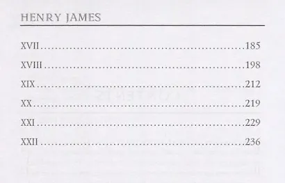 The Spoils of Poynton = Трофеи Пойнтона: книга на английском языке - фото 3