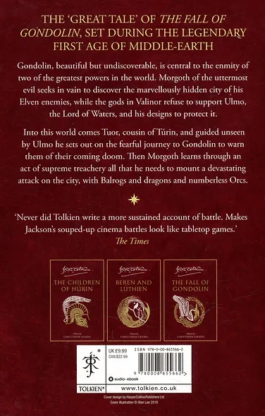 The fall of Gondolin - фото 2