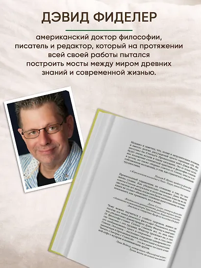 Завтрак с Сенекой. Как стать безмятежным и счастливым с помощью брутального стоицизма - фото 6