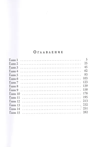 Хитники - фото 2