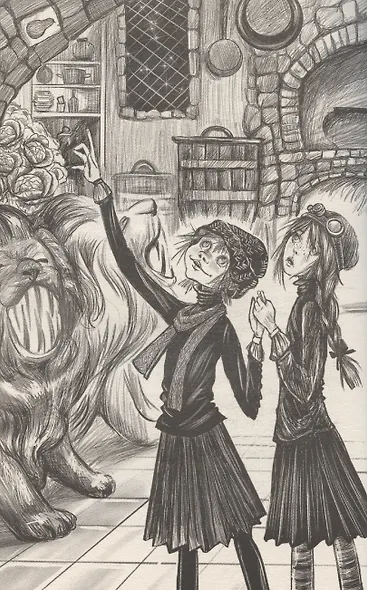 Тайна Великого Алхимика - фото 5